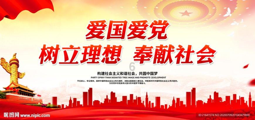 上升的白气球